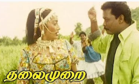 Dapangkuthu Paattukkoru poster