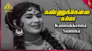 Kannukkenna Summa poster