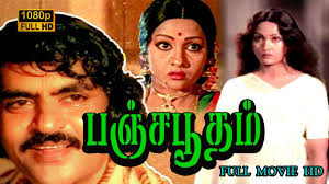 Alai Paayum poster