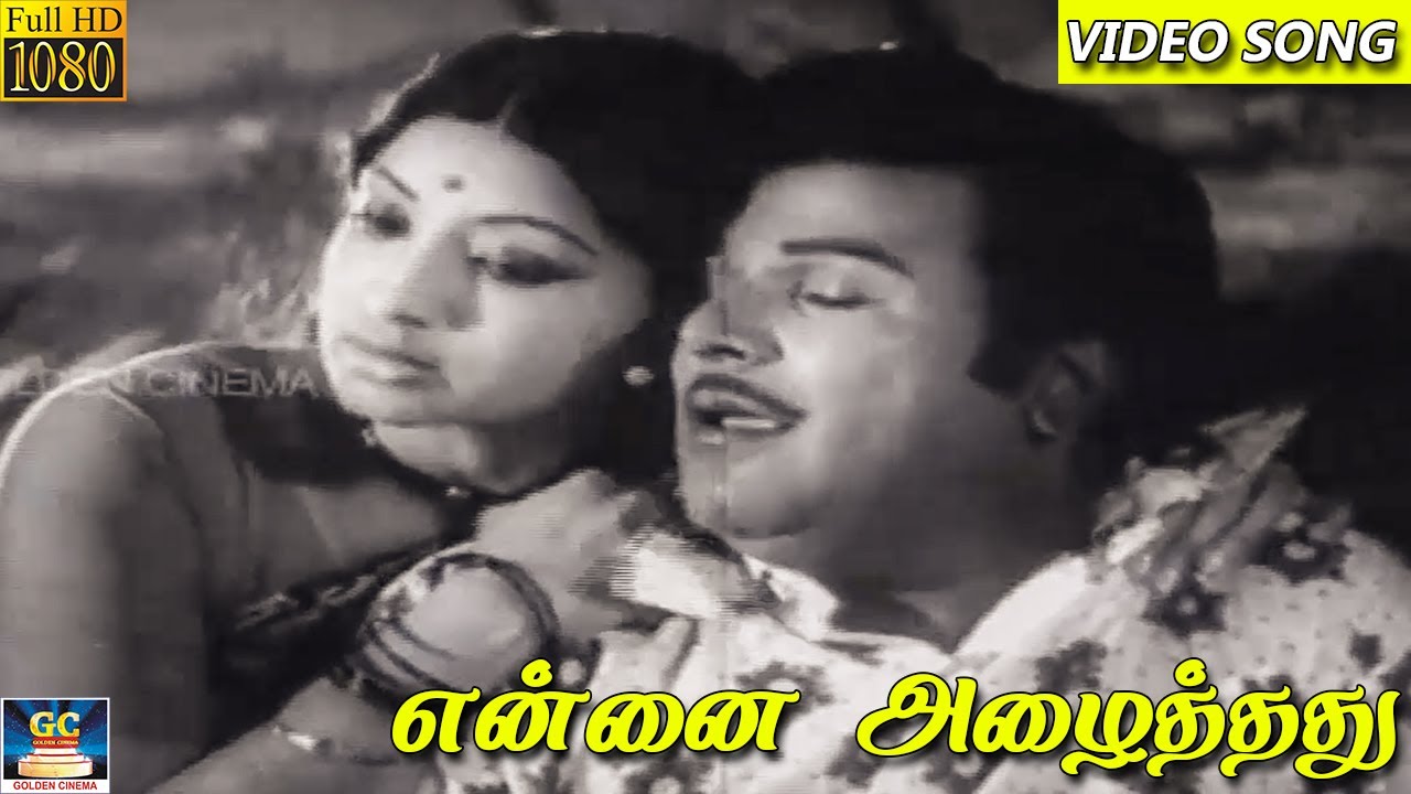 Ennai Azhaithathu poster