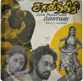 Vaazhndhal Unnodu poster