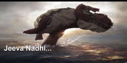 Jeeva Nadhi poster