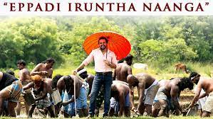 Eppadi Iruntha Naanga poster