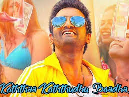 Koththa Koththudhu Boadha poster