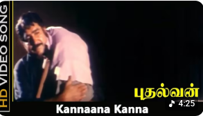 Kannaana Kanna poster