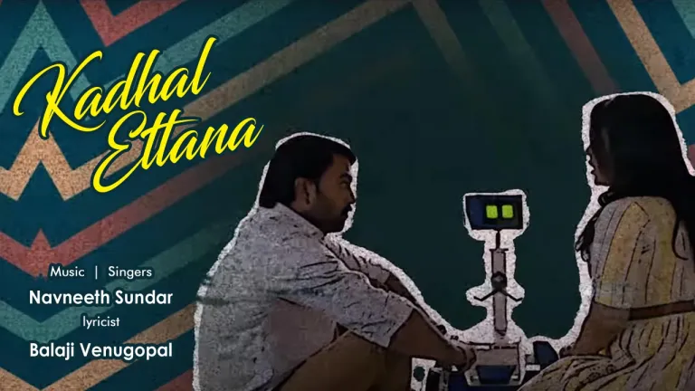 Kadhal Ettana poster