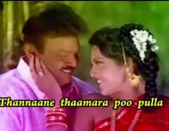 Thannaane Thamara Poo poster