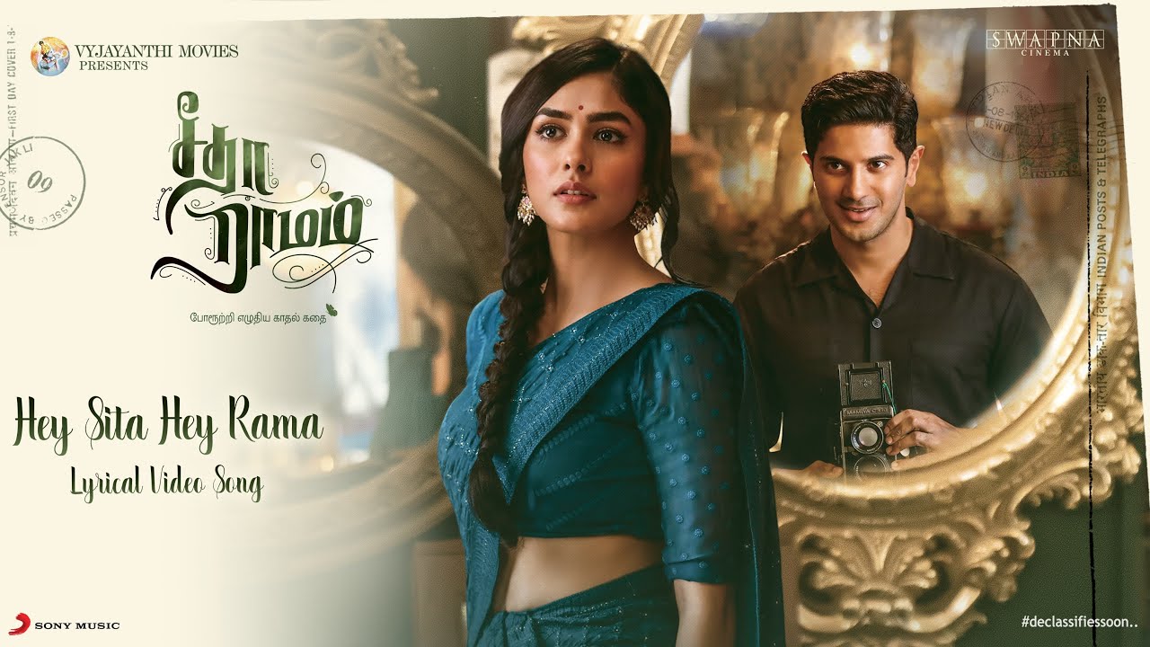 Hey Sita Hey Rama poster