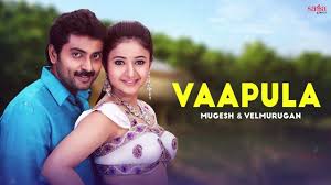 Vaa Pulla poster
