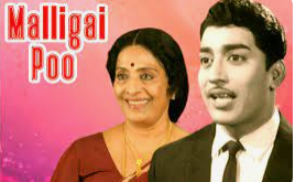 Pillaiyar Appane poster