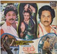 Naan Aada Vandhean poster