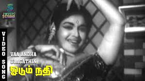 Vaa Antha Ulagathin poster