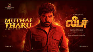 Muththaitharu poster
