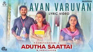 Avan Varuvaan poster