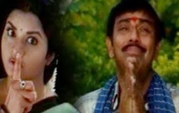 Nee Kidaicha poster