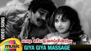 Giya Giya Massage poster