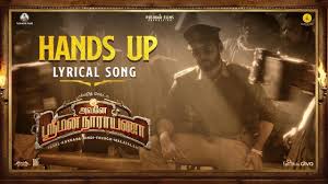 Hands UP poster
