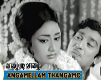 Angamellam Thangamo poster