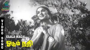 Kaalamagal Madiyinile poster