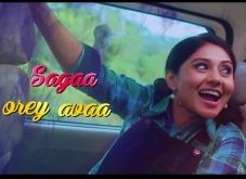 SAGAA poster