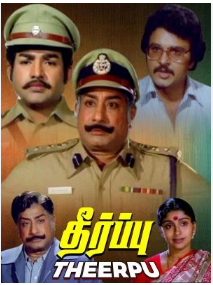 Soppanathil Sindhu poster