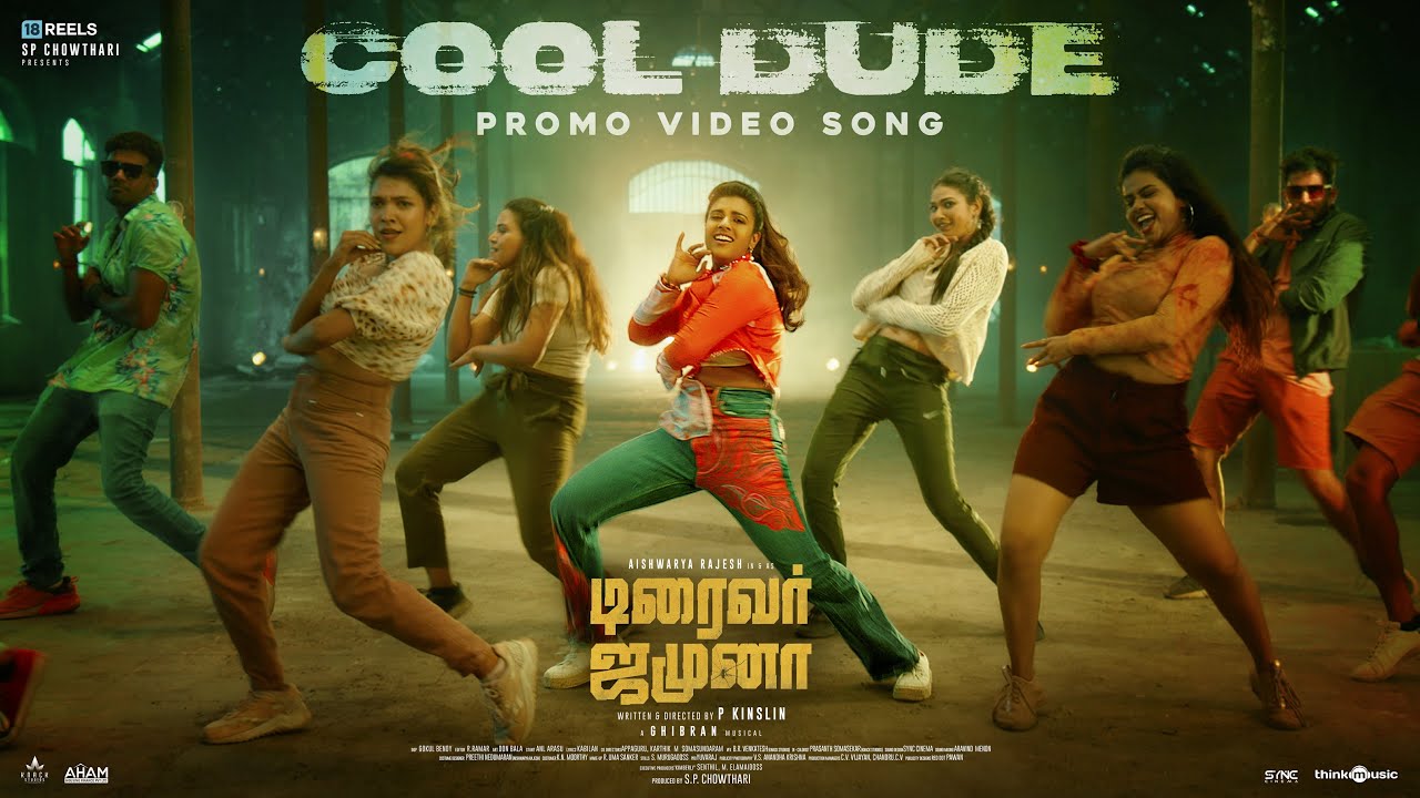 Cool Dude poster