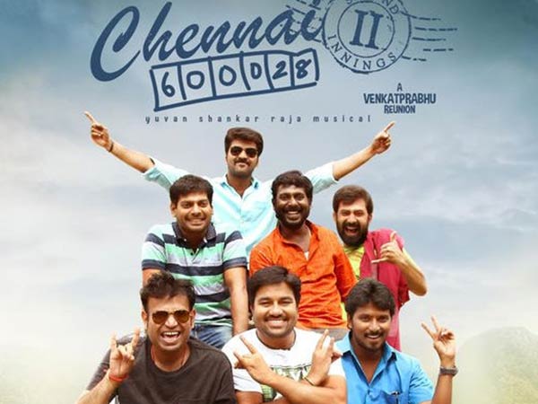 Soppana Sundari poster