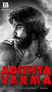 Yaarumillaa poster