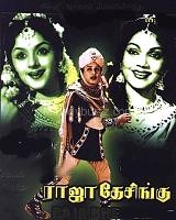 Iyalodu Isaipole Song Lyircs poster
