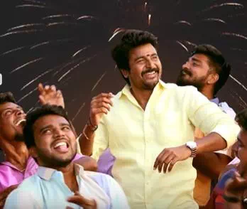 Namma Veettu Pillai Theme poster