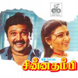 Ada Uchcham Thala poster
