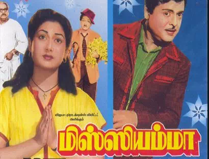 Raaga Rasa poster