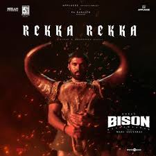 Rekka Rekka poster
