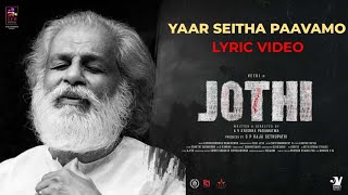 Yaar Seidha Paavamo poster