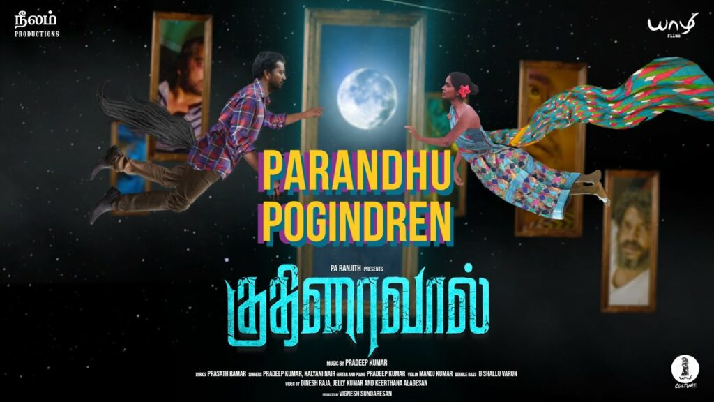 Kuthiraivaal poster