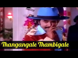 Thangangale Thambigale poster