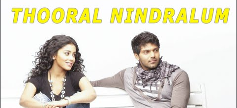 Thooral Nindralum poster