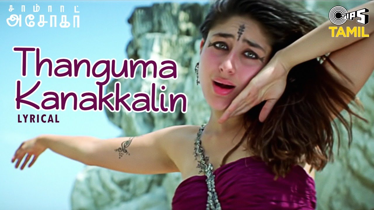 Thaanguma Kanaakalin poster