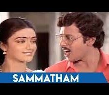 Sammatham Sammatham poster