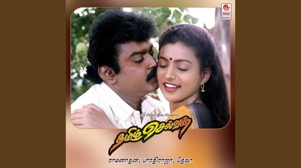 Aambalaikku Nenjil poster