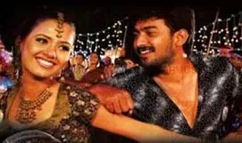 Kadalaina Kadalai poster