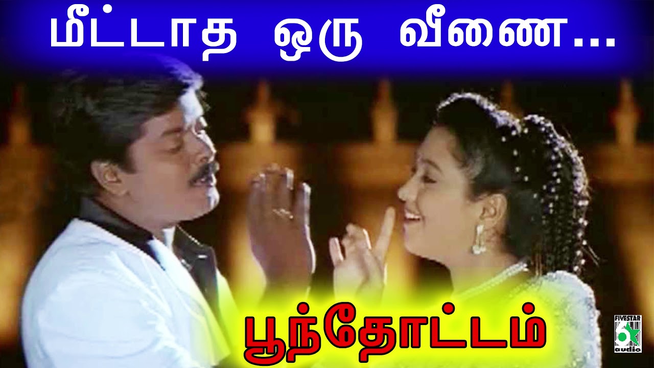 Meethaatha Oru Veenai poster