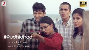 Pudhidhaai poster