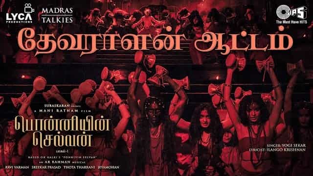 Ponniyin Selvan – Part 1 poster