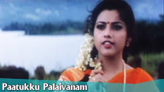 Paatukku Paalaivanam poster