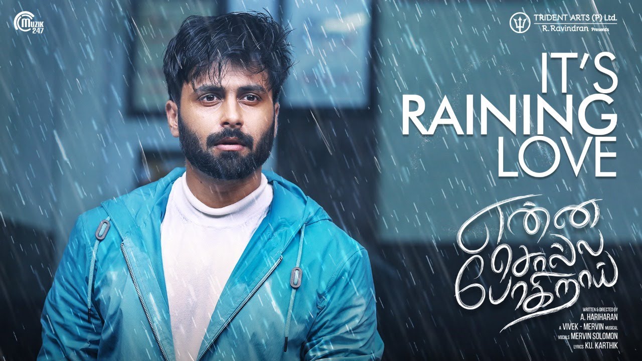 Its Raining Love poster