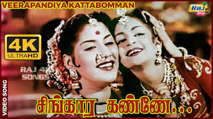 Singara Kanne Un poster