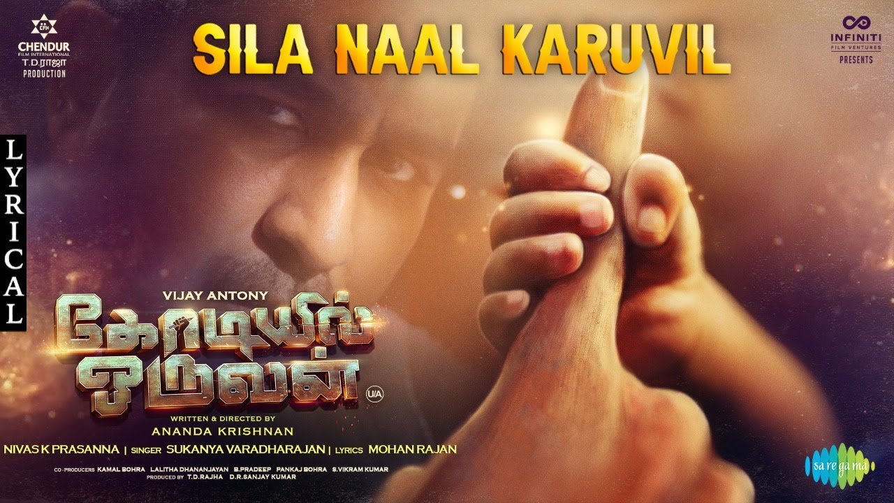 Sila Naal Karuvil poster