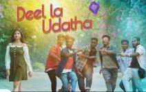 Deel La Udatha poster