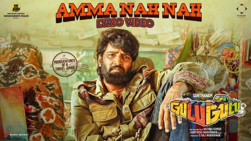 Amma Nah Nah poster